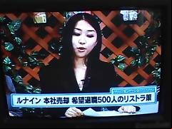 Bukkake, Asian, Bukkake, Indian Big Tits, Japanese